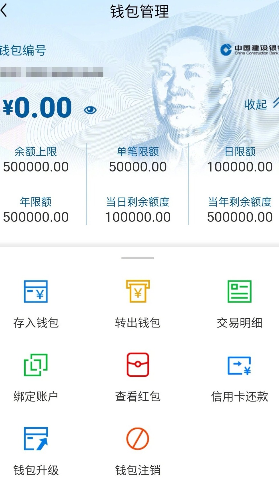tp钱包里的薄饼设置中文-数字货币爱好者体验TP钱包薄饼中文设置，瞬间秒变中文界面