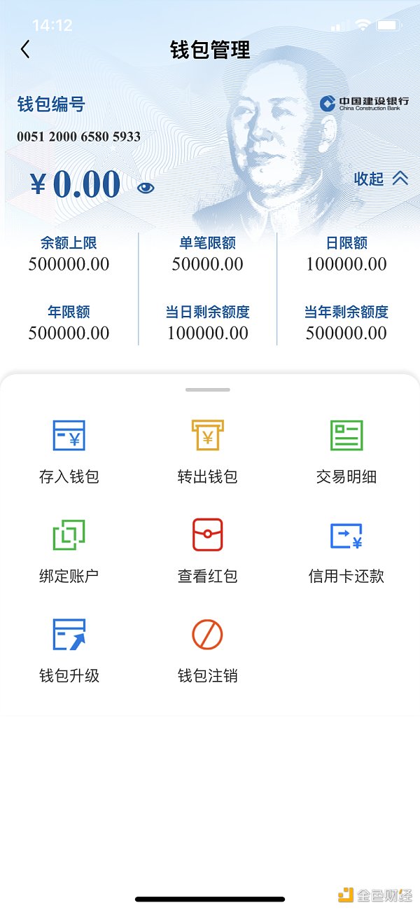 imtoken硬件钱包_钱包硬件不在能不能转账_imtoken硬件钱包