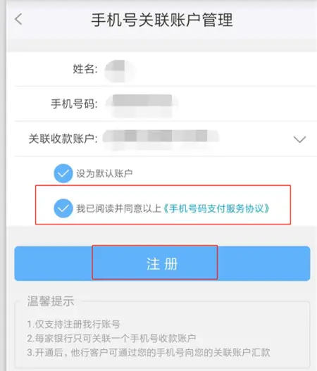 转账记录可以起诉要回钱吗_imtoken转账trx_转账给人骗了钱怎么办