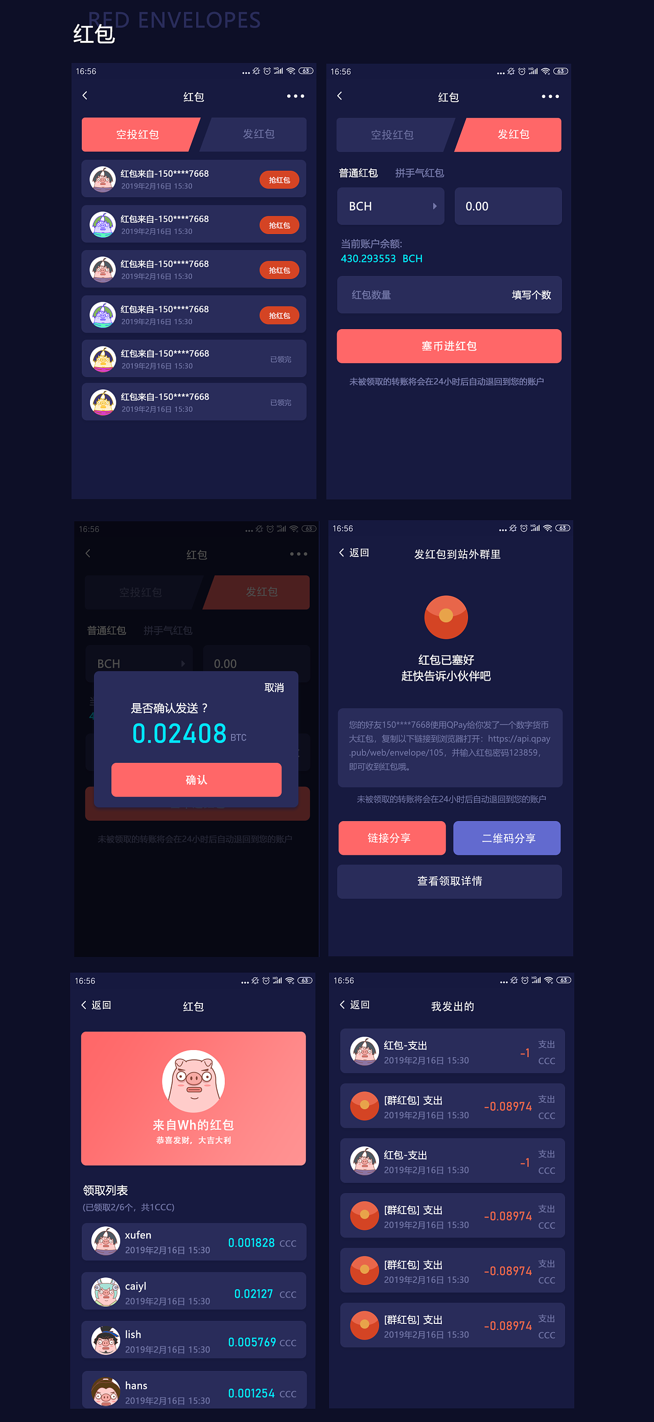 imtoken钱包谁开发的_钱包开发定制_钱包开发票是什么类目