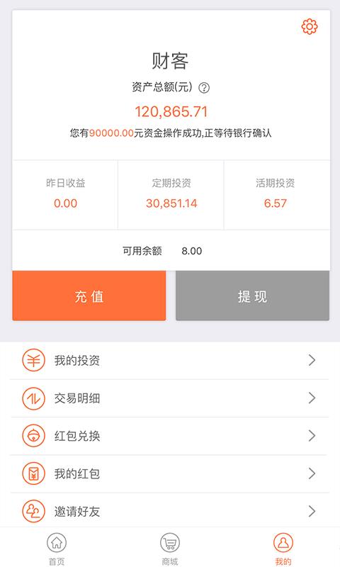 im钱包app最新版_tp钱包最新版app_钱包最新版本