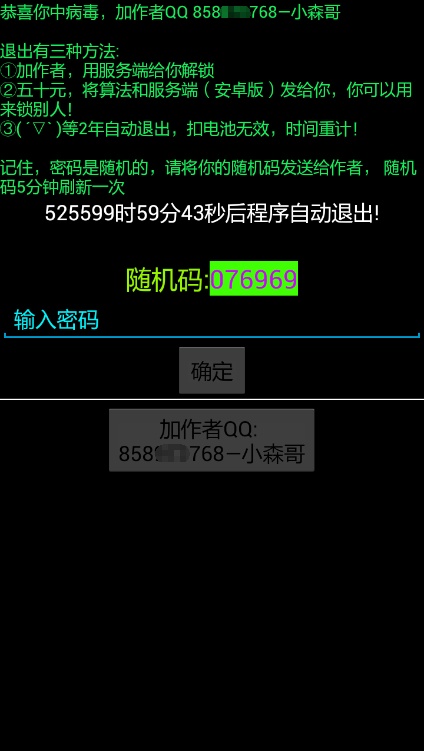 tp钱包木马真相大揭秘，专家亲测结果让人意外