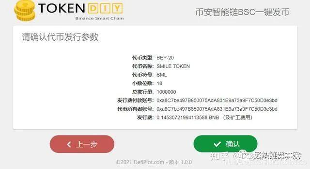 怎么在imtoken上币-imToken上币攻略：0到1实操指南