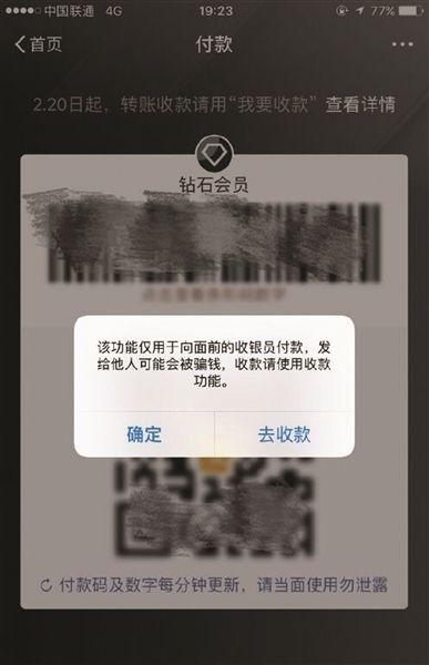 tp钱包操作失败什么原因_钱包支付失败_钱包交易失败