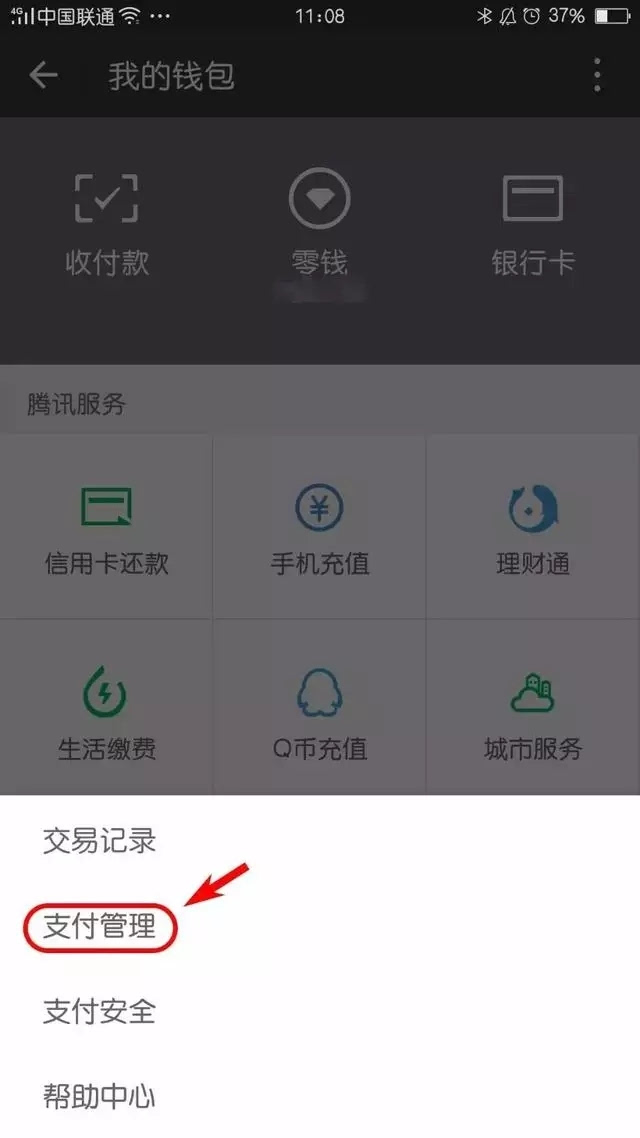 钱包交易失败_钱包支付失败_tp钱包操作失败什么原因