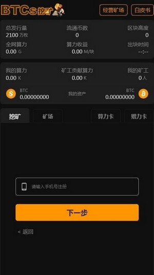 imtoken钱包如何_以太坊钱包imtoken_钱包imtoken官网