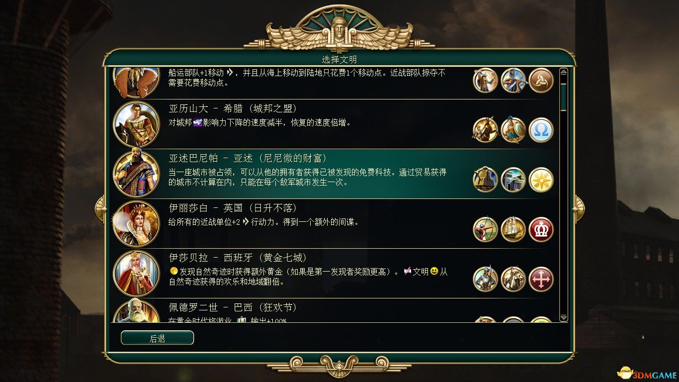混合手机游戏排行-手机游戏新玩法：魔法策略大作 VS 文明帝国之战