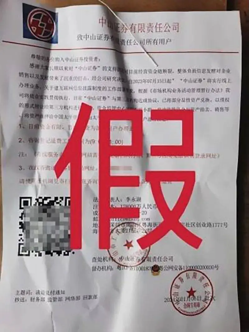 同城跨行网银转账手续费_跨行网银转账多久到账_tp钱包跨链转账找回