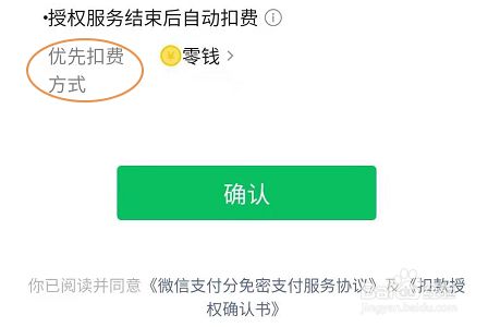 tp钱包在哪里取消授权-三款钱包对比，哪个更适合你？