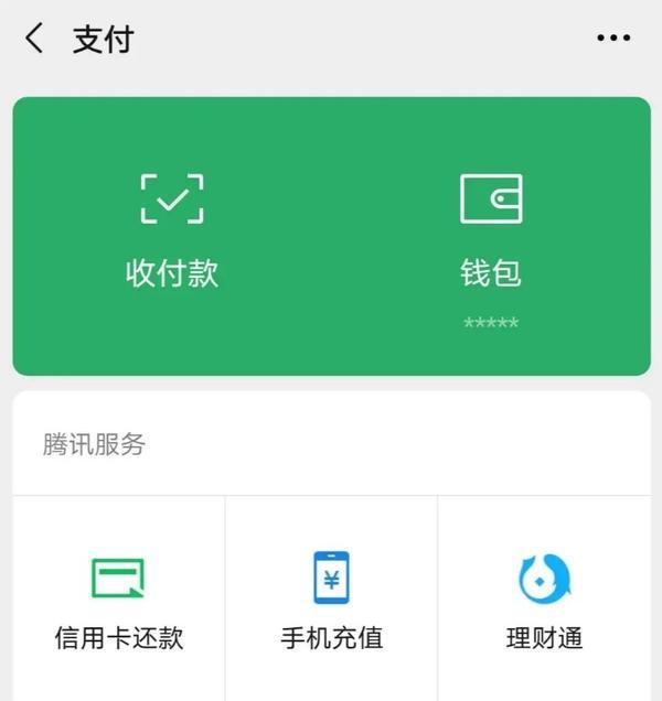 imtoken钱包怎么重置密码_钱包修改密码_imtoken钱包密码修改