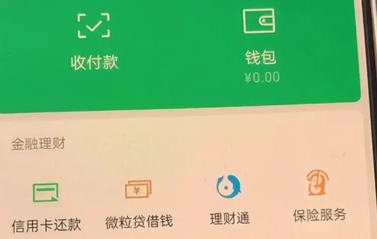 钱包修改密码_imtoken钱包密码修改_imtoken钱包怎么重置密码