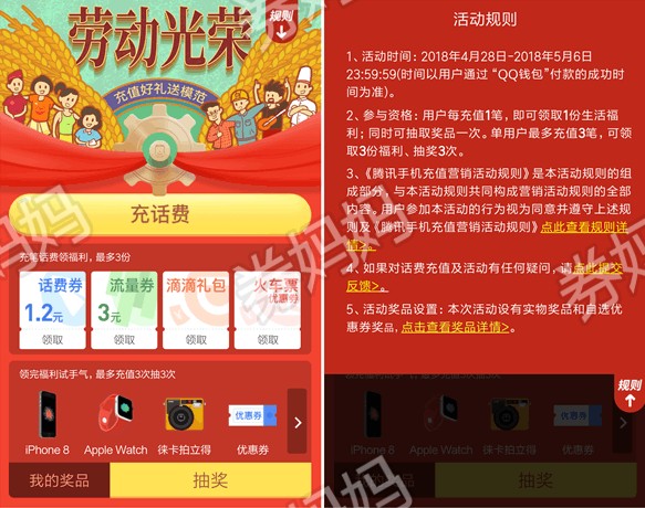 tp钱包怎么充钱_怎么给微信钱包充钱_钱包充钱充不了怎么回事