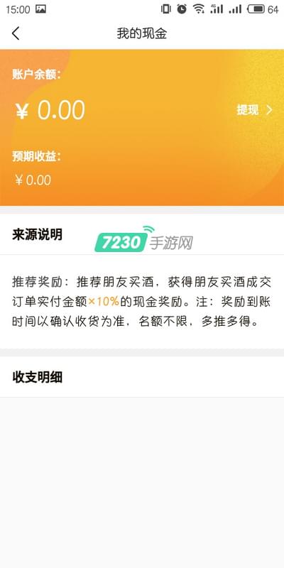 tp钱包币安链怎么取消授权-轻松操作，保护数字资产！取消tp钱包币安链授权攻略