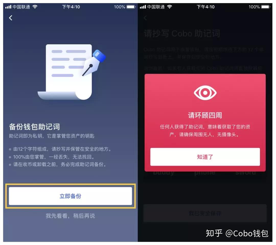 tp钱包安装cfx-老鸟教你如何安装tp钱包，管理cfx资产从此不再迷茫