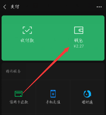 im钱包取消授权，安全又便捷
