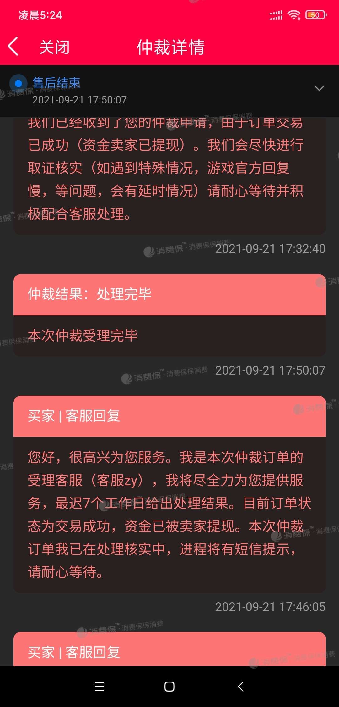 imtoken会被官方冻结吗_账号冻结官网_im钱包冻结