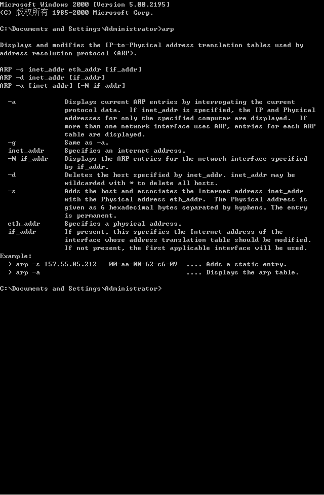 mcafee是什么东西-揭秘mcafee：普通上班族的惊艳体验