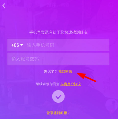 imtoken密码设置要求_密码设置要求有哪些_密码设置要求字符是什么