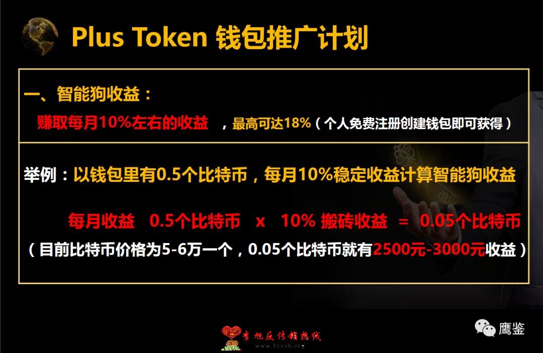 钱包能用红色的吗为什么_imtoken钱包不能用了吗_钱包能用二手的吗