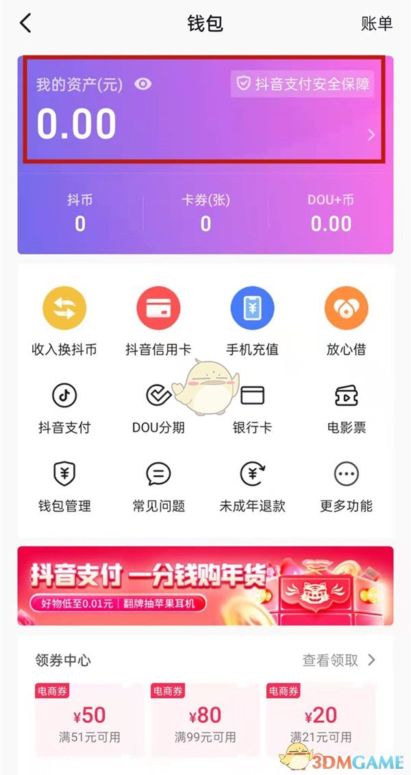 imtoken钱包视频教学_钱包token_imtoken钱包操作流