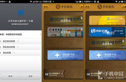imtoken怎么充钱进去-imtoken充值攻略：轻松四步，安全又便利