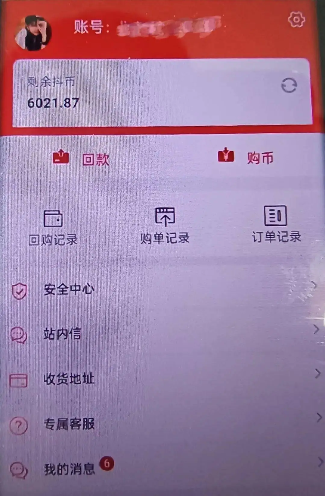 钱包账户问题反馈_tp钱包异常处理中_钱包状态异常请联系运营机构