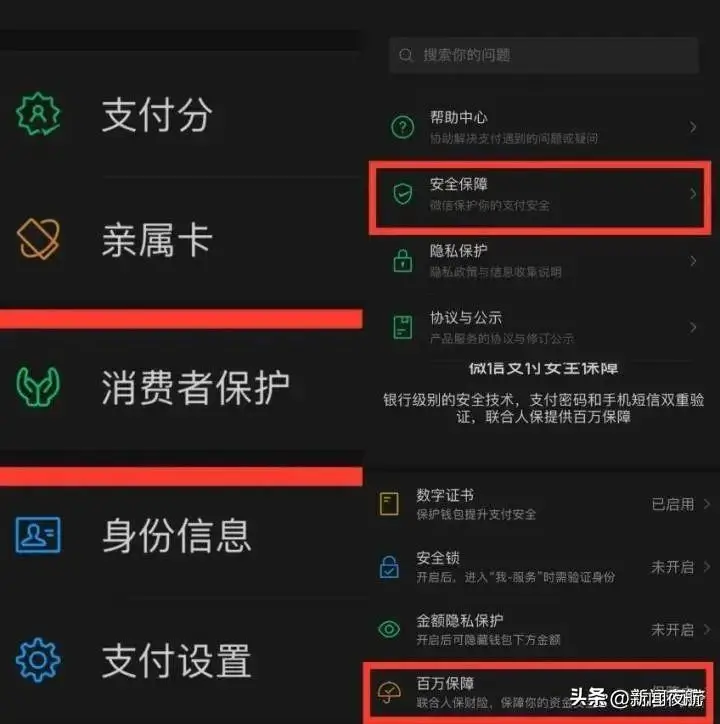 把钱包钱转入银行卡怎么办_怎么把钱转到tp钱包_钱包的钱怎么转到卡上