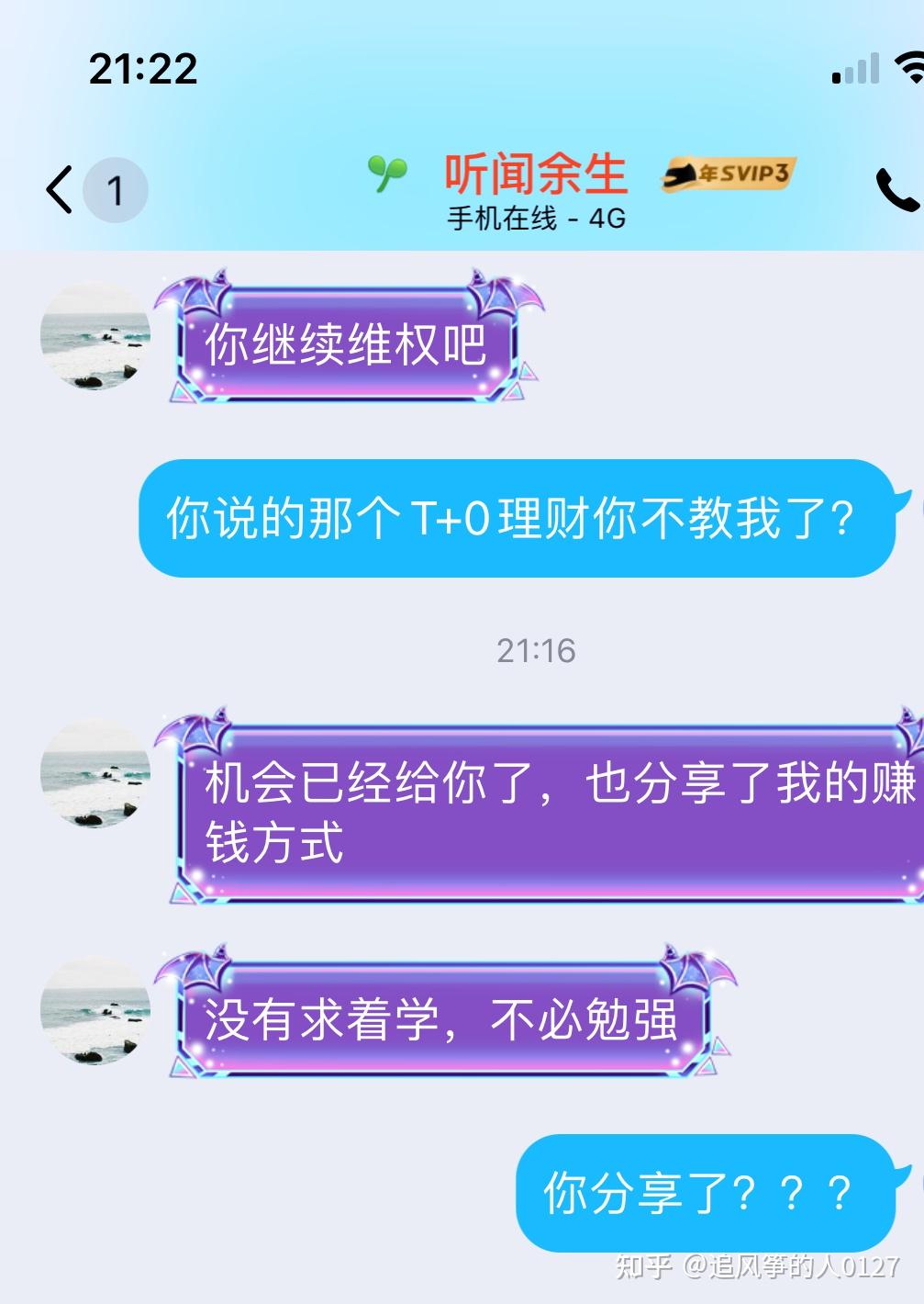 钱包官方网站_钱包金融qq群_tp钱包官方社群