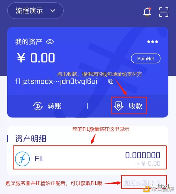 imtoken官网下载安装_官网下载安装包_官网下载安装微信