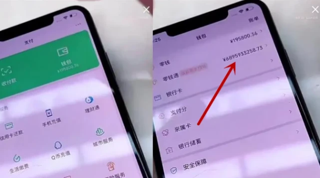 tp钱包金额不变_tp钱包不显示金额不对_微信钱包金额显示