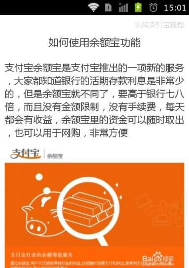 988钱包下载安装_k豆支付钱包下载安装_下载tp钱包并安装