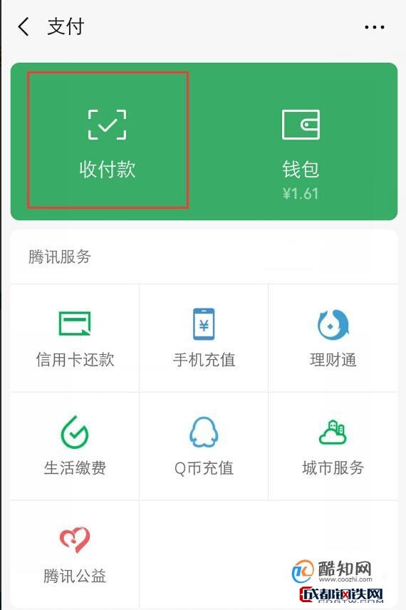 找回钱包的文案怎么写_找回钱包支付密码_imtoken钱包找回