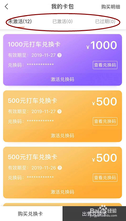 tp钱包怎么兑换_钱包兑换抖币_钱包兑换币手续费太高