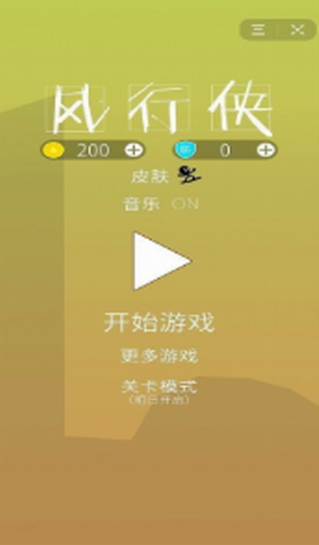 可以手机玩游戏的视频软件-GamePlay：开启游戏世界大门，满足你的游戏口味
