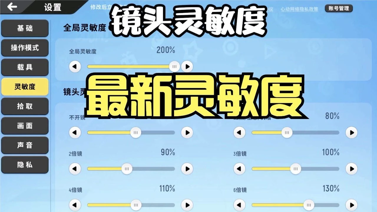 怎么设置一加游戏模式手机-一加游戏手机：解锁游戏模式秘籍，流畅画面惊艳