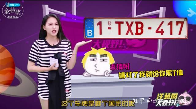 郁娇-如何成为有影响力的知乎大V?三招教你成为领域专家 郁娇-如何成为有影响力的知乎大V?三招教你成为领域专家