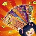 刮刮乐模拟器游戏正式版 刮刮乐模拟器游戏正式版