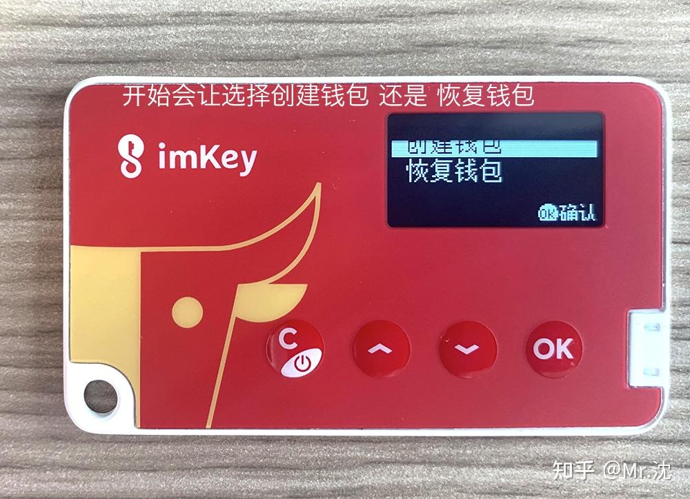 如何制作imtoken冷钱包-imToken冷钱包：安全性、便捷性、信赖度三大优势对比评测
