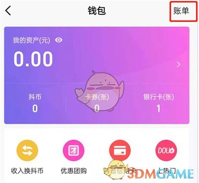 imtoken交易记录怎么删除_followme删除交易账户_imtoken删除了怎么找回