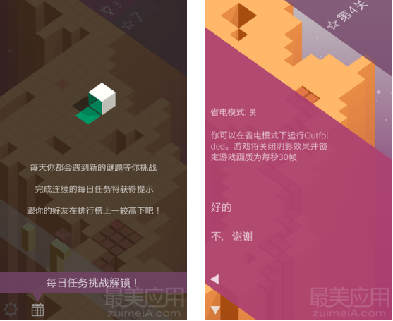 解谜游戏手机小：观察力决定成败