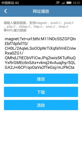 磁链前缀解密：如何轻松找到你需要的资源？