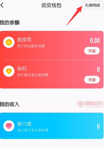 钱包提现怎么操作_imtoken钱包怎么提现_钱包提现怎么免手续费