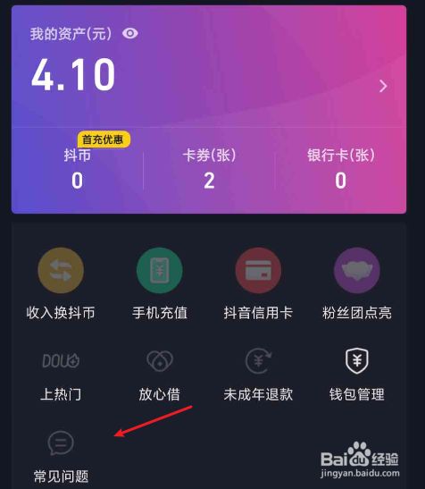 tp钱包怎么买币安链的币_币链app_币钱包有什么用