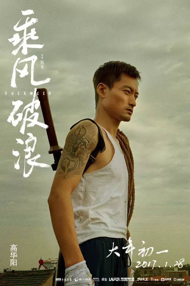 挑战极限，勇闯天涯！乘风破浪电影带你体验真正的自由与勇气