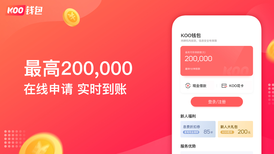 tp钱包不能用了吗-TP钱包为什么突然间不能用了？教你解决