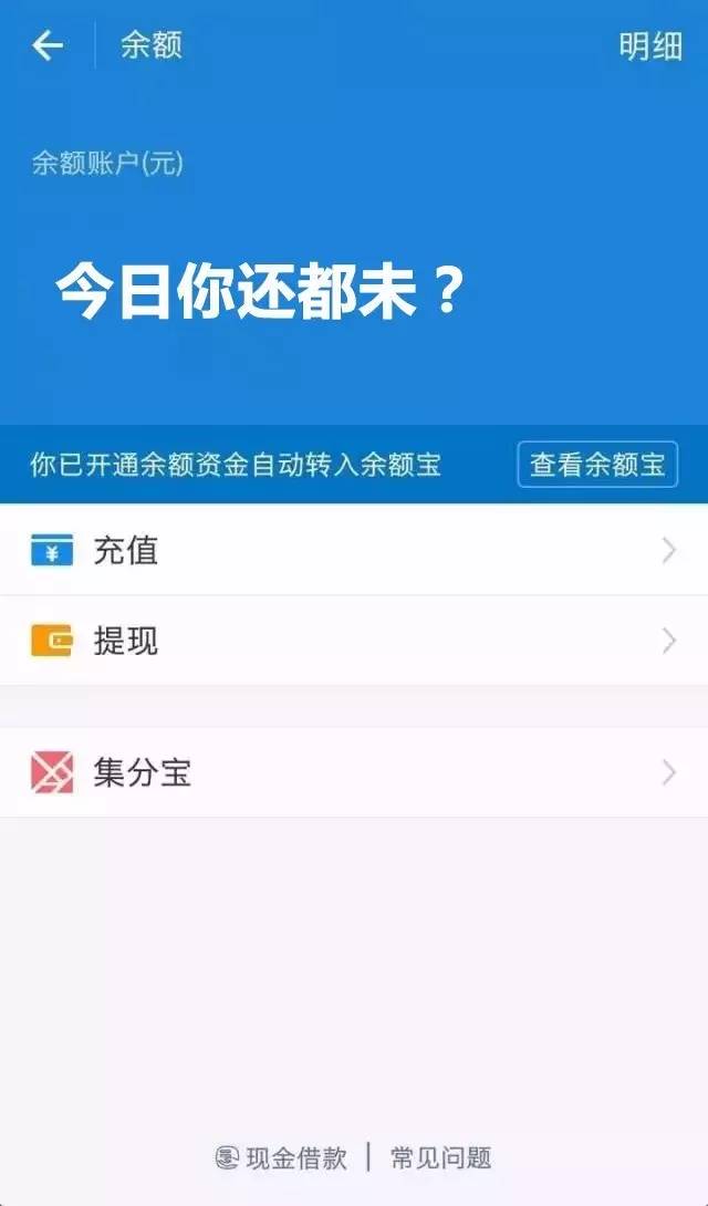 tp钱包不显示余额_钱包余额显示剩10块钱的图片_怎么隐藏钱包余额显示