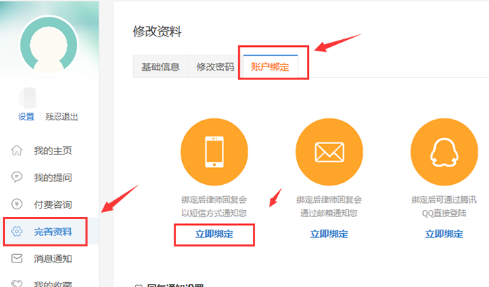 imtoken怎么更改密码-imToken钱包密码更改大揭秘！快速、简单、安全，一键搞定