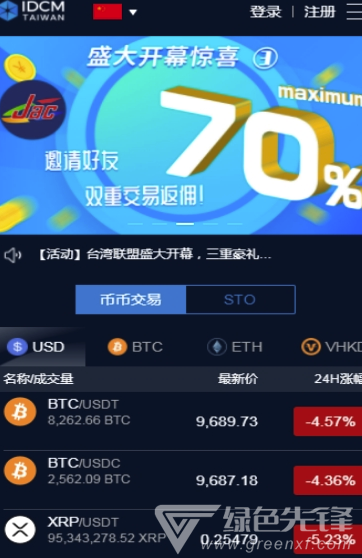 钱包兑换流动性不足_tp钱包兑换usdt_钱包兑换币