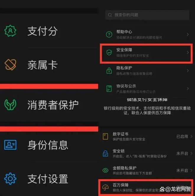 tp钱包转币安提示签名错误_汇款显示签名失败_钱包签名失败