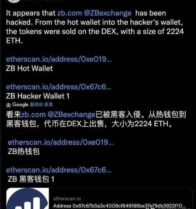 汇款显示签名失败_钱包签名失败_tp钱包转币安提示签名错误